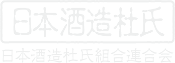 日本酒造杜氏